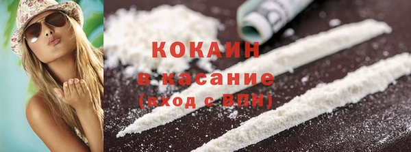 COCAINE Богданович