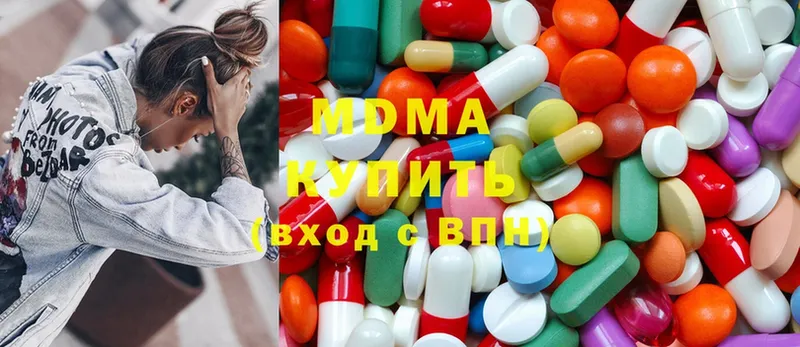 MDMA молли  Сальск 